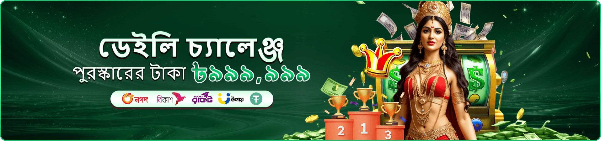 ll44 লাইভ ক্যাসিনো