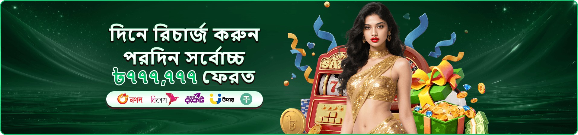 ll44 ফুটার চিহ্ন