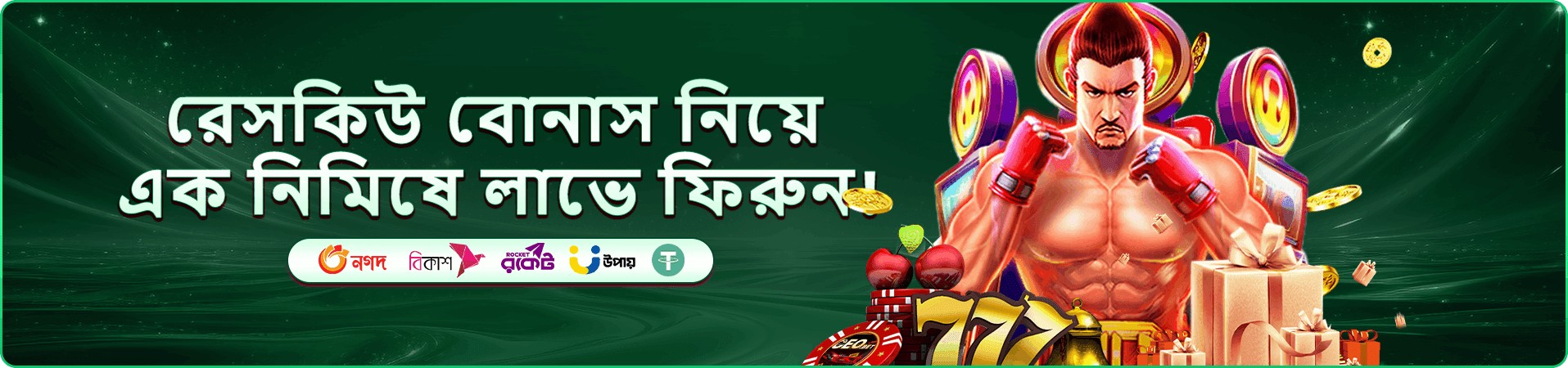 ll44 গেম লাইব্রেরি