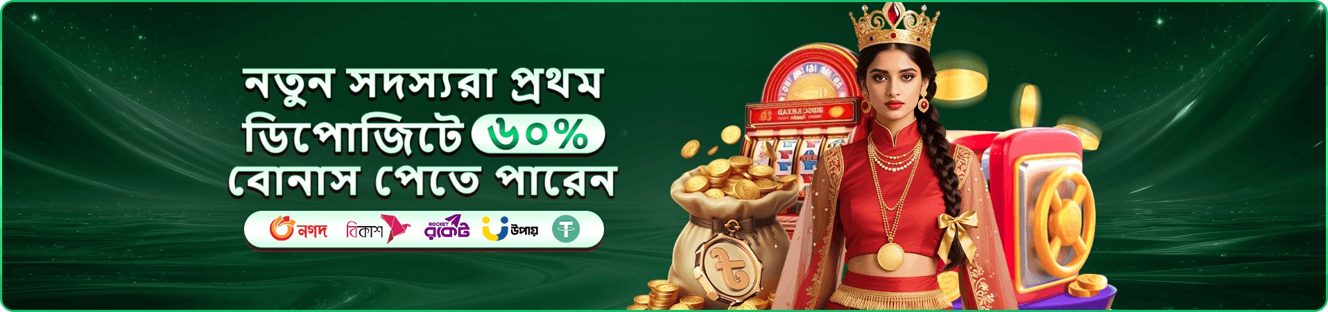 ll44 ব্যবহার গাইড